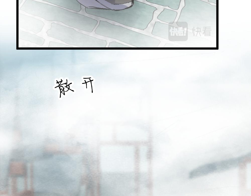 第55话 梦境(1/2)-第55话