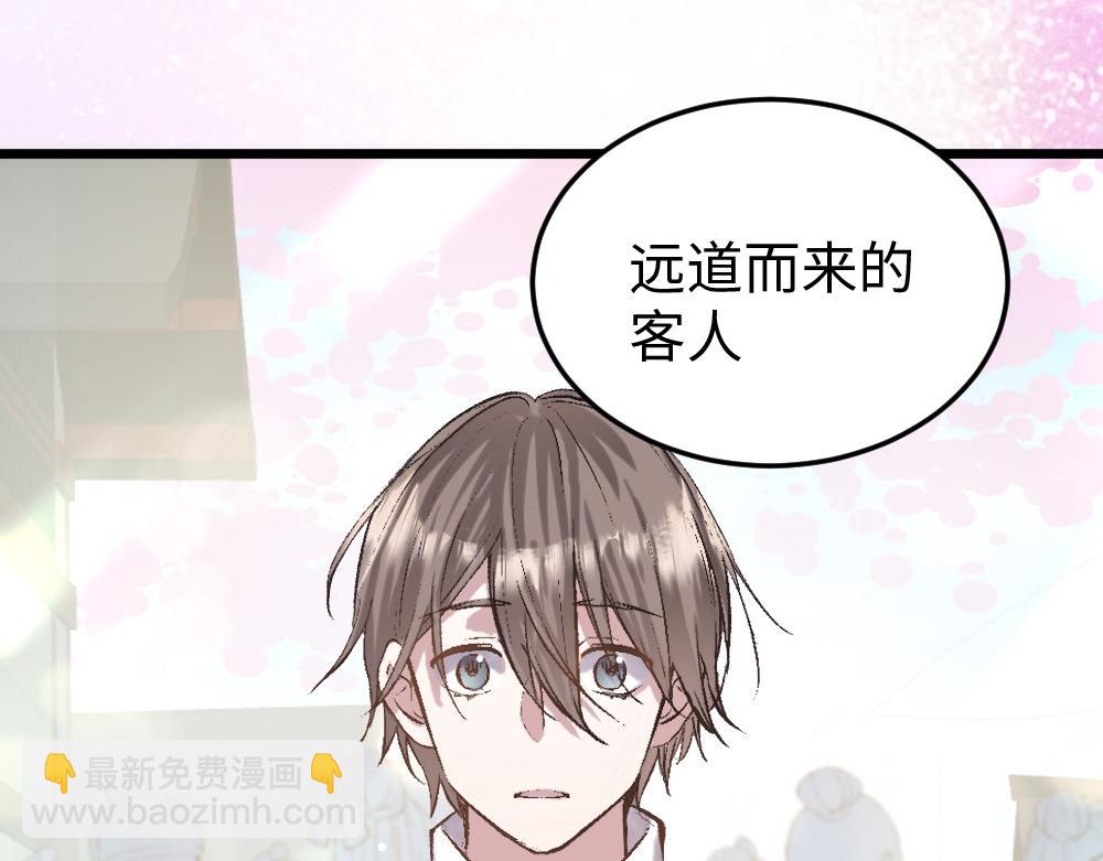 第55话 梦境(1/2)-第55话