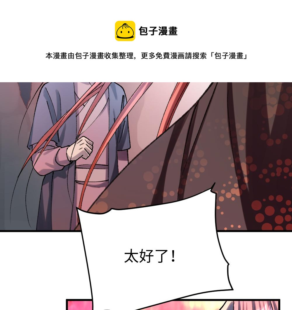 第57话 循环(1/2)-第57话
