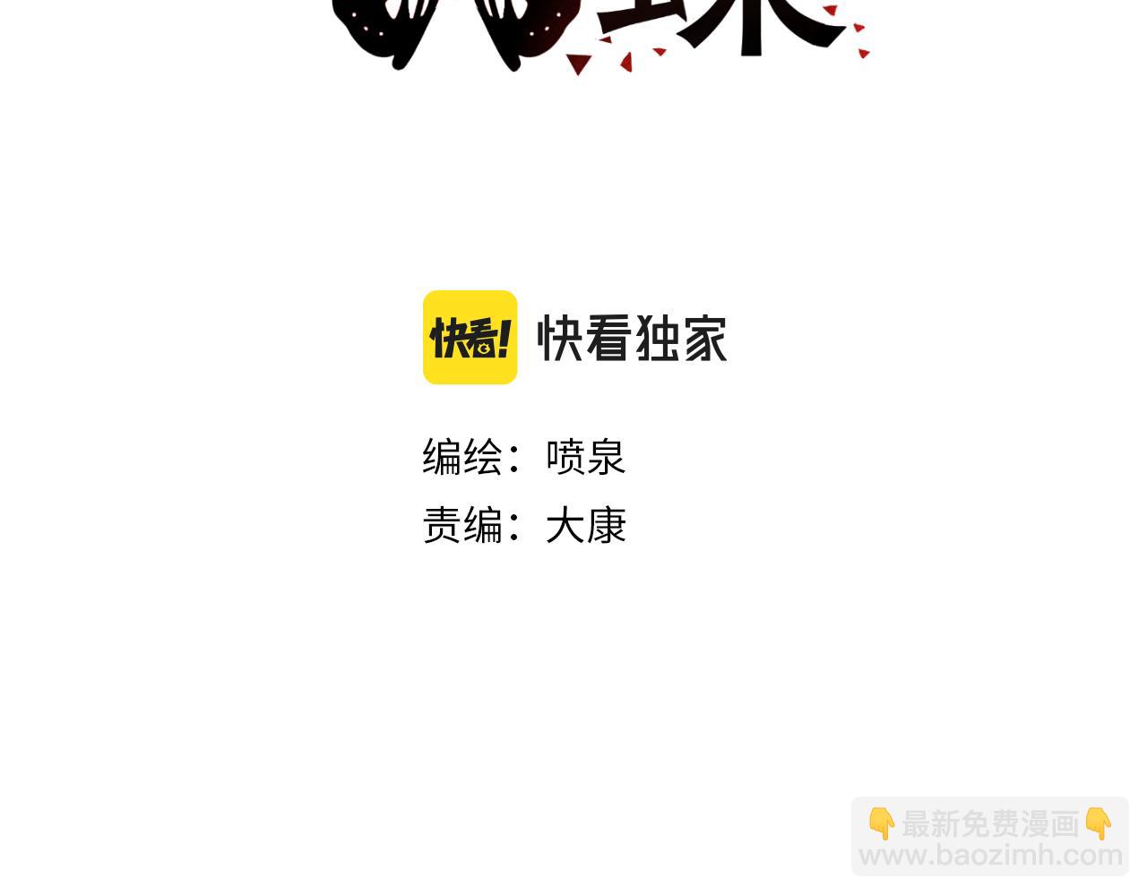 第57话 循环(1/2)-第57话