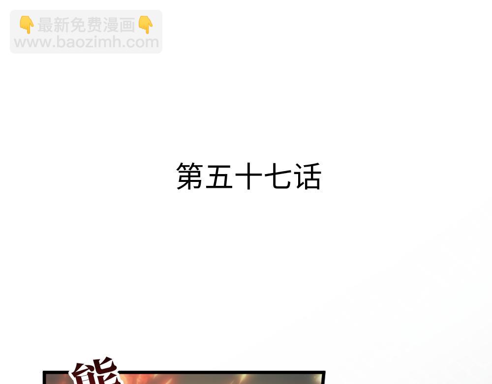 第57话 循环(1/2)-第57话