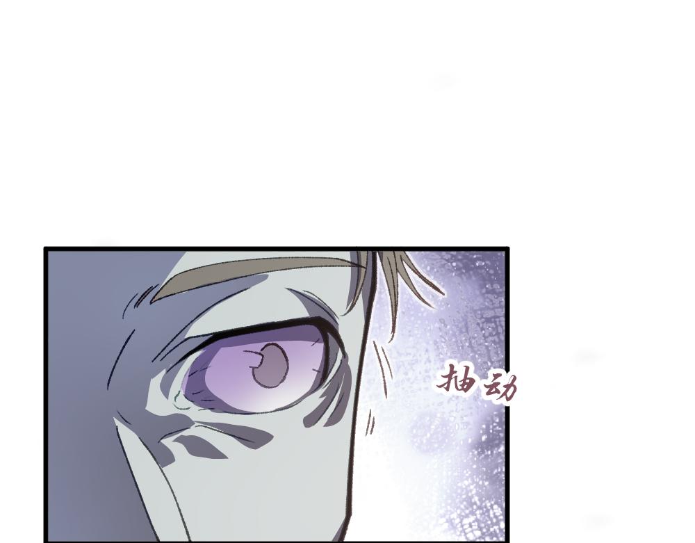 第59话 蜘蛛(1/2)-第59话