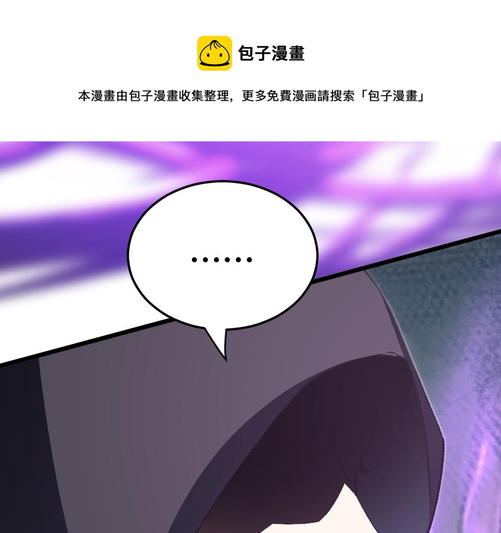 第59话 蜘蛛(1/2)-第59话