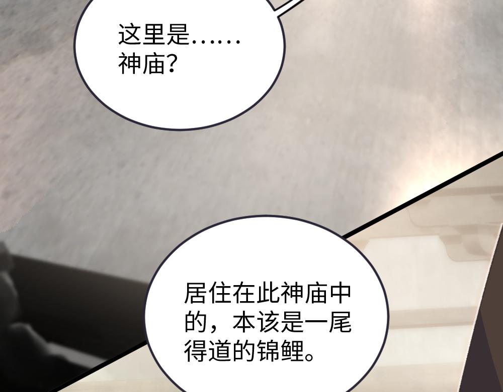 第59话 蜘蛛(1/2)-第59话