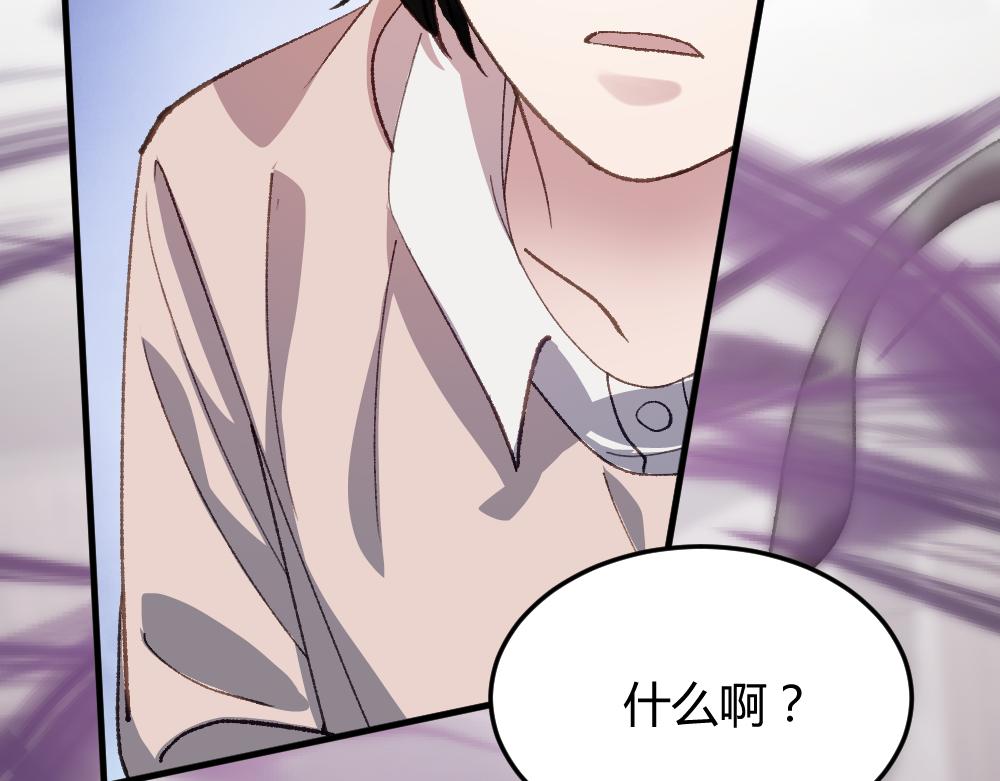 第59话 蜘蛛(1/2)-第59话