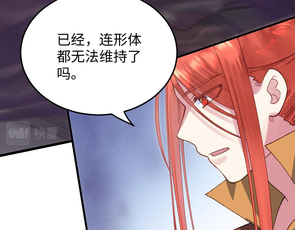 第59话 蜘蛛(1/2)-第59话