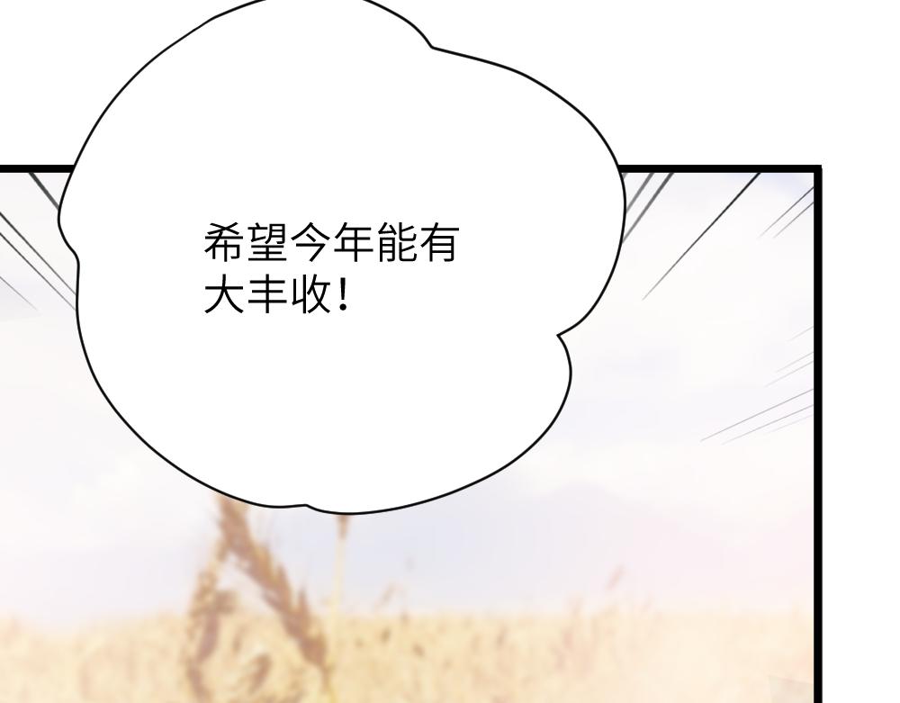 第61话 归元(1/3)-第61话