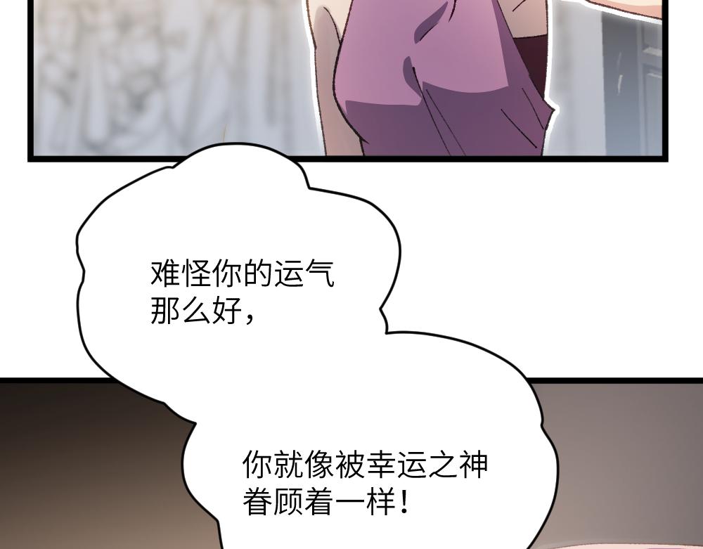 第61话 归元(1/3)-第61话
