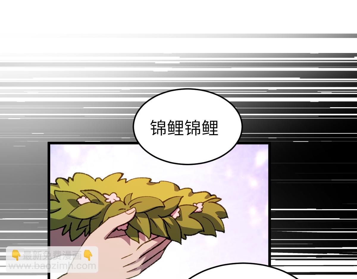 第61话 归元(1/3)-第61话