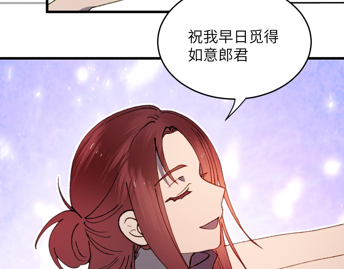 第61话 归元(1/3)-第61话