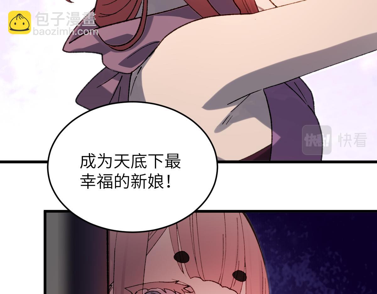 第61话 归元(1/3)-第61话