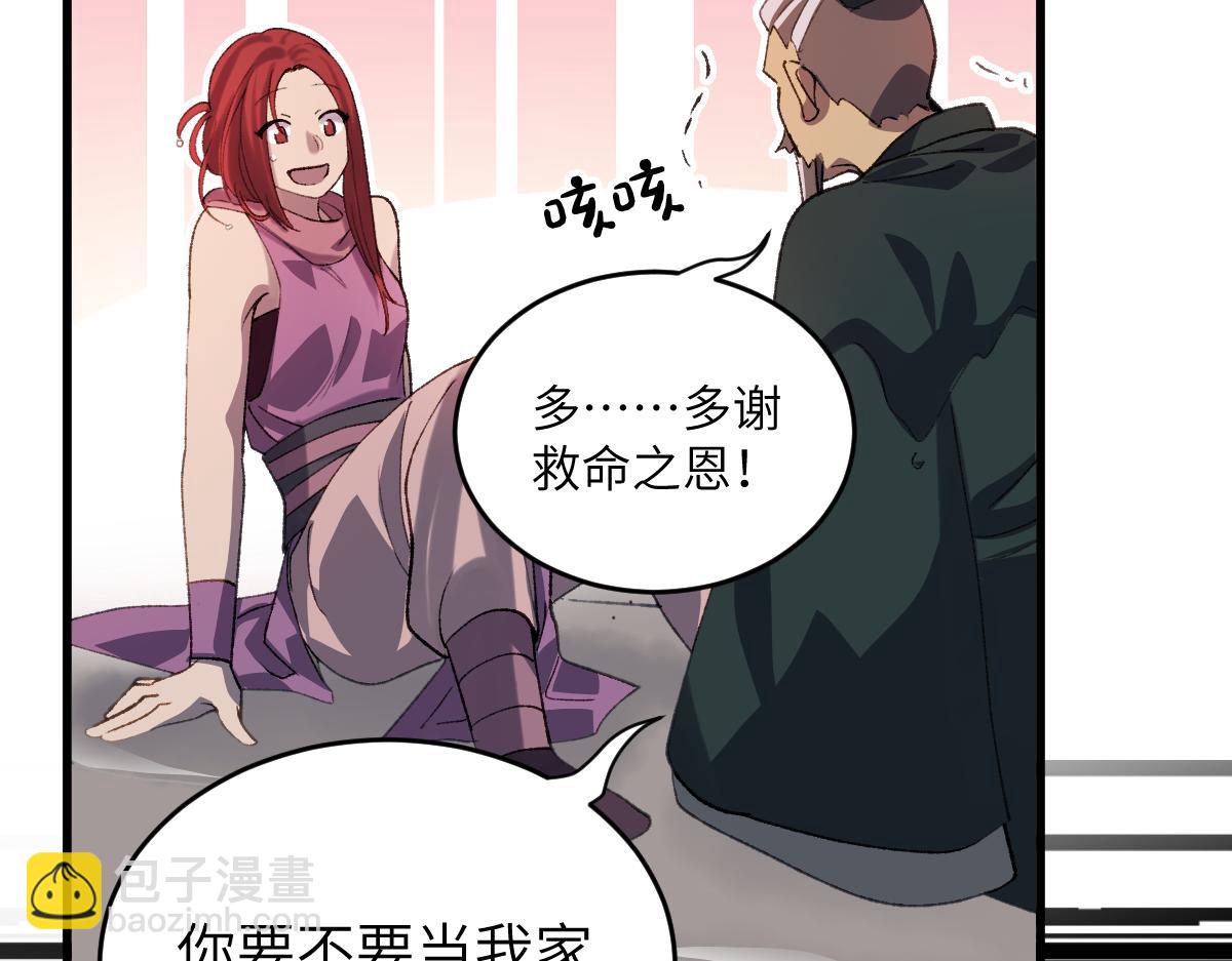第61话 归元(1/3)-第61话