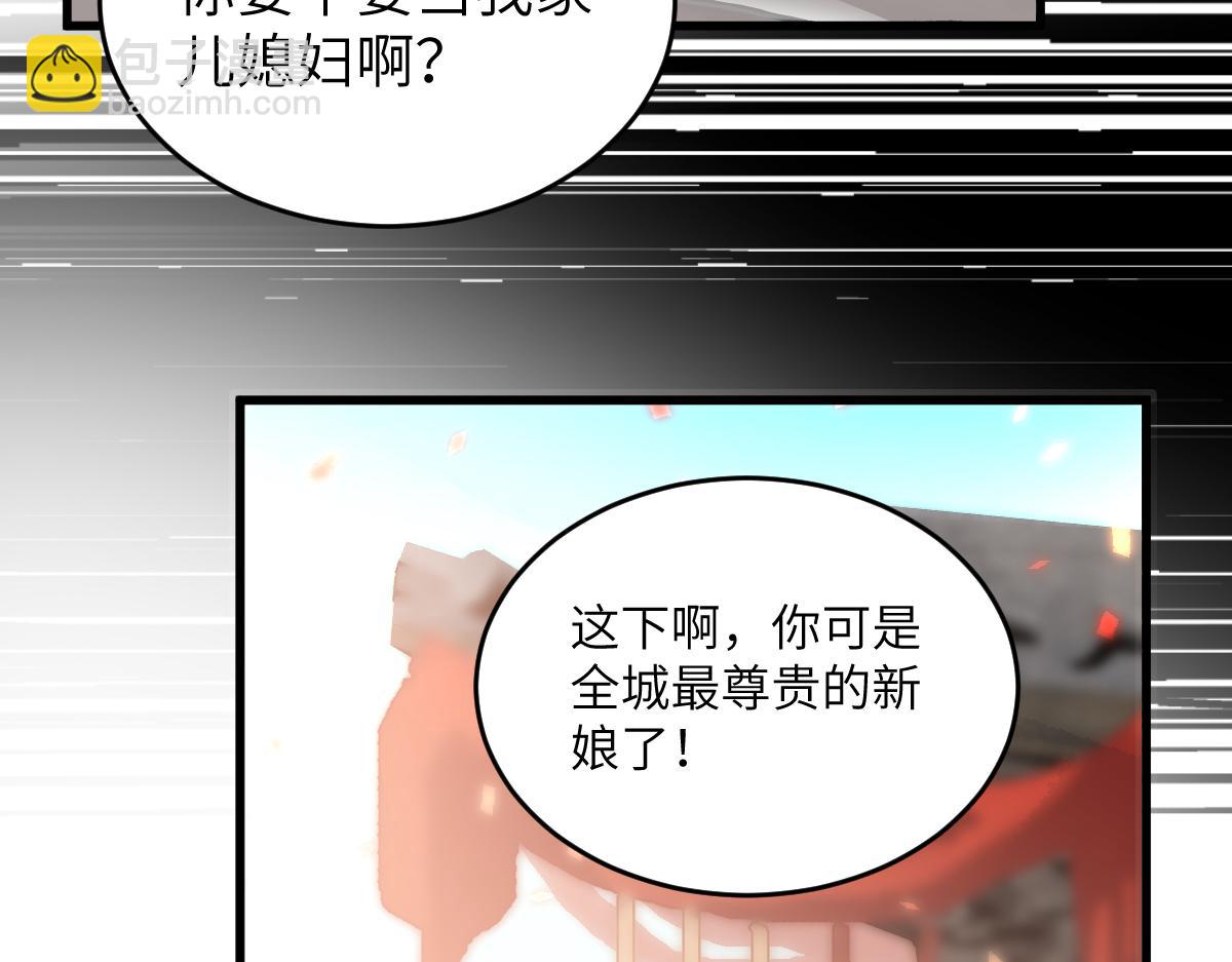 第61话 归元(1/3)-第61话