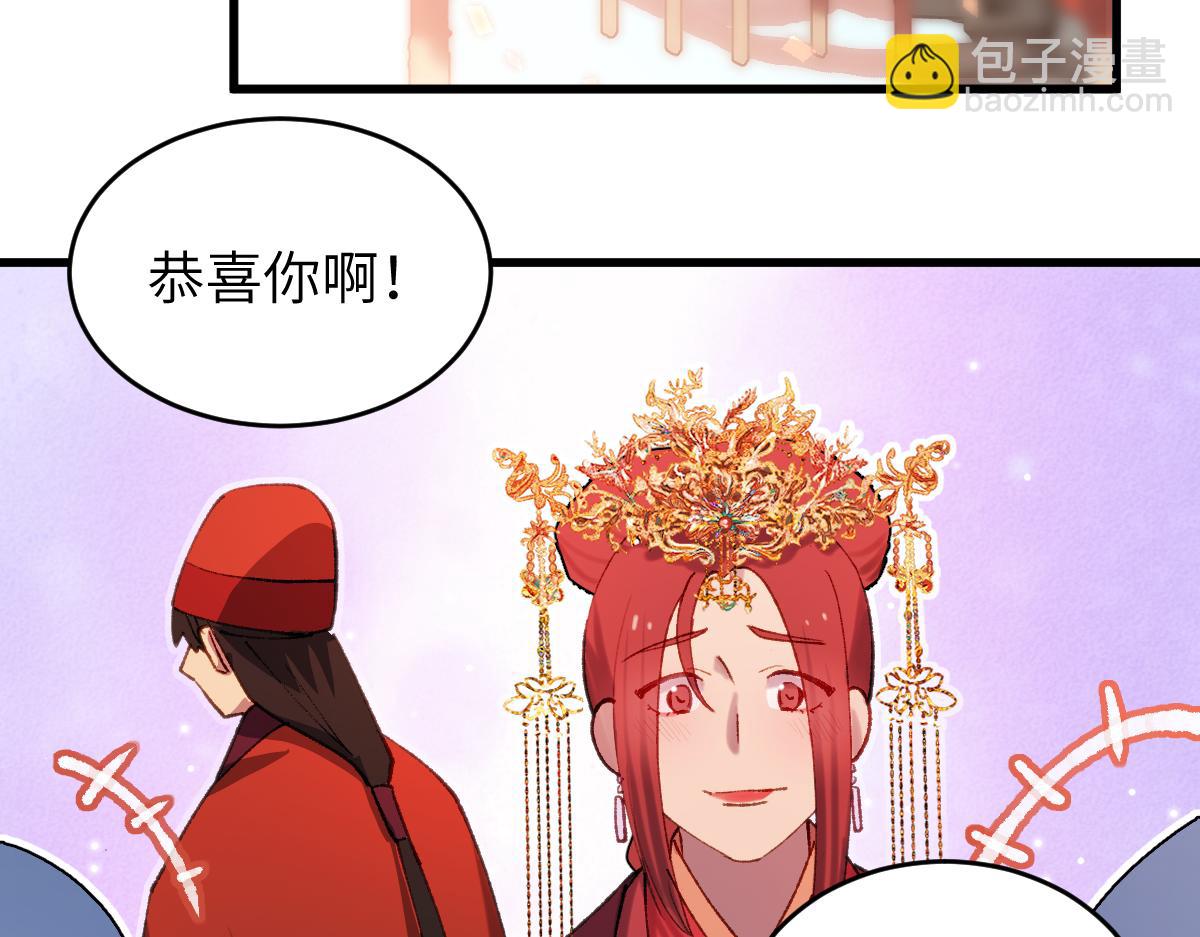 第61话 归元(1/3)-第61话