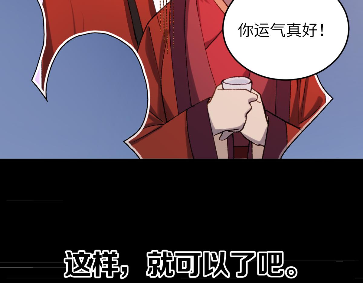 第61话 归元(1/3)-第61话