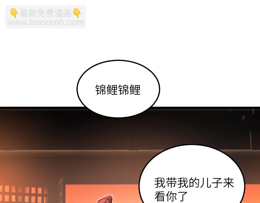 第61话 归元(1/3)-第61话