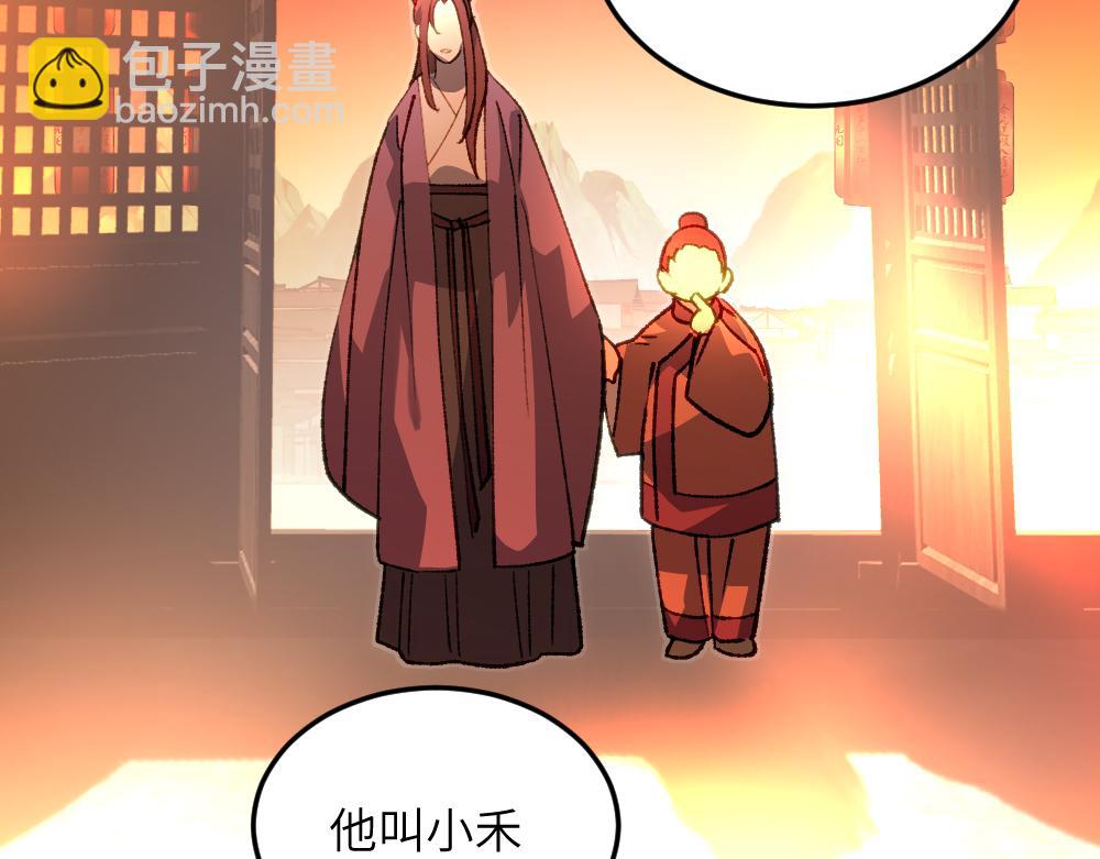 第61话 归元(1/3)-第61话