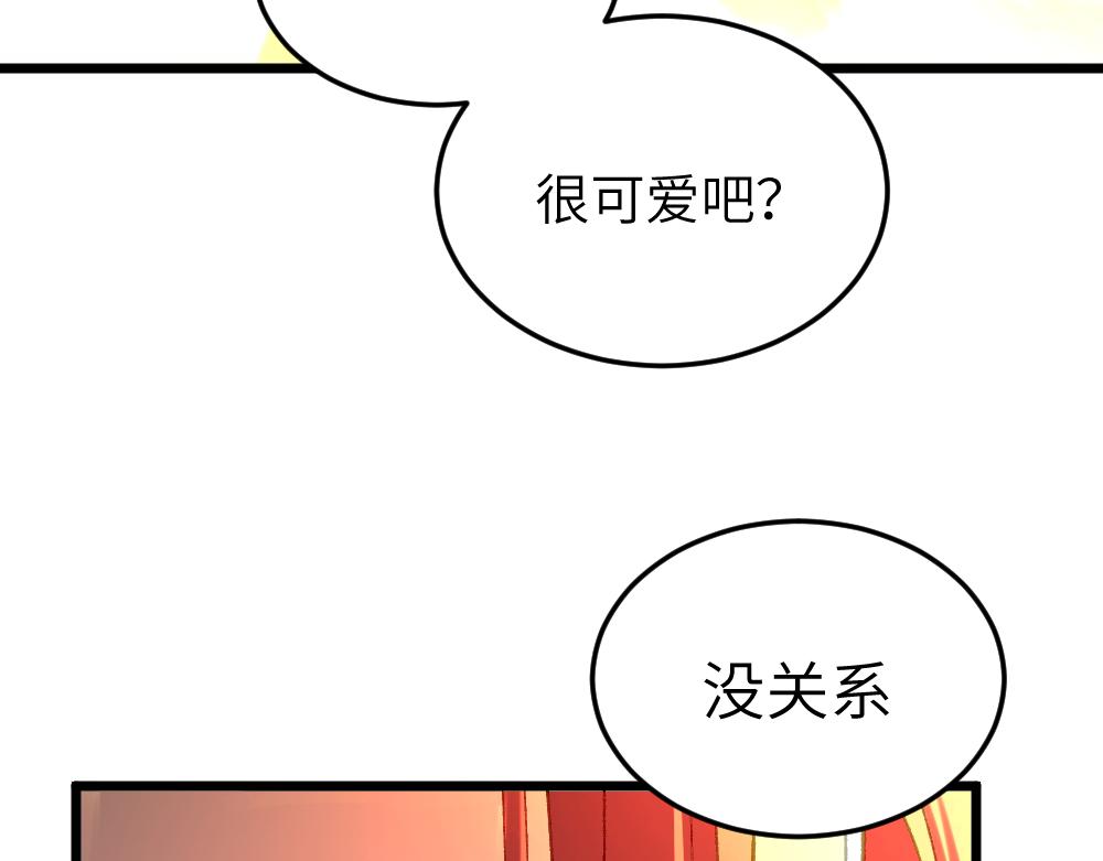 第61话 归元(1/3)-第61话