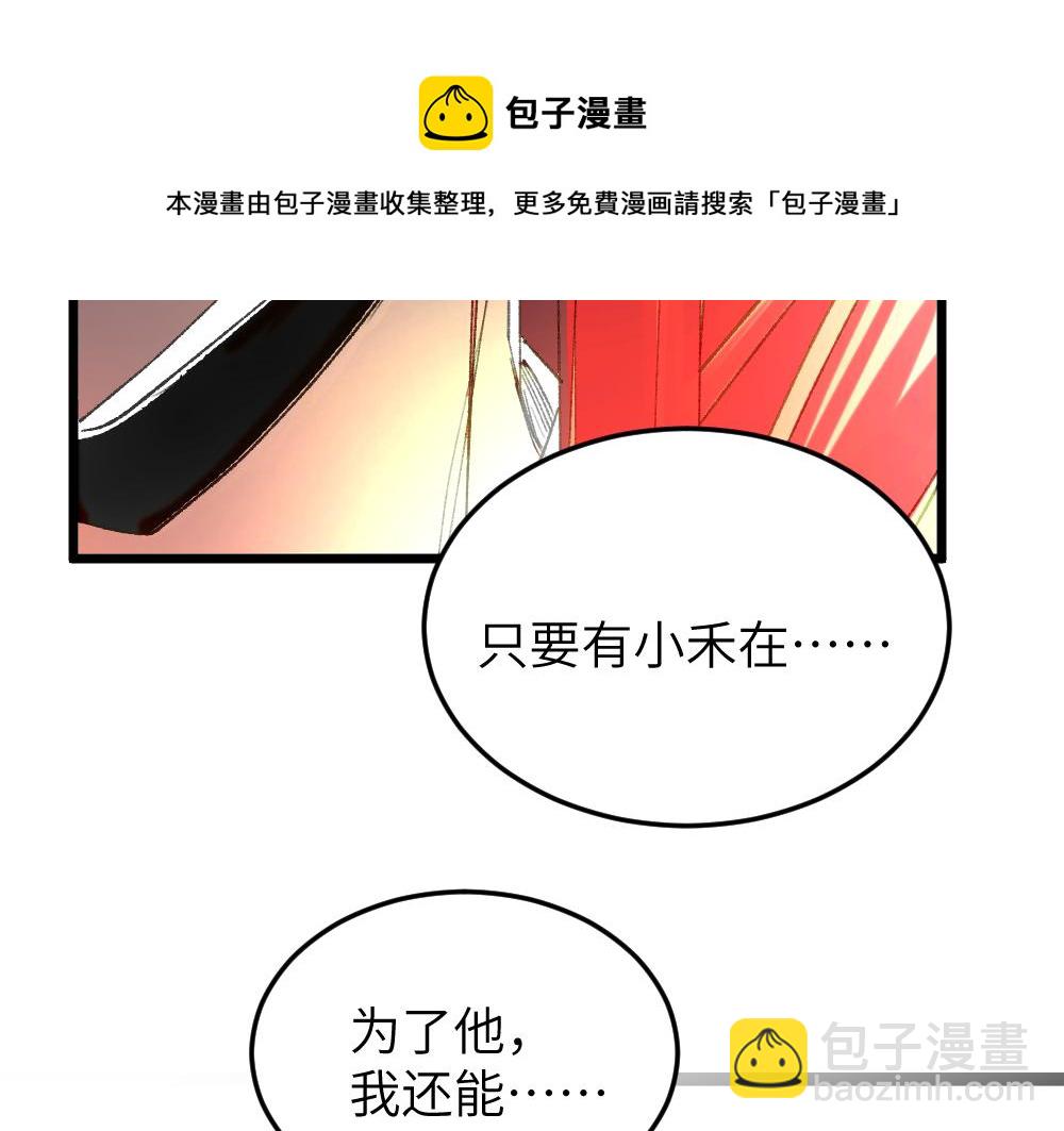 第61话 归元(1/3)-第61话