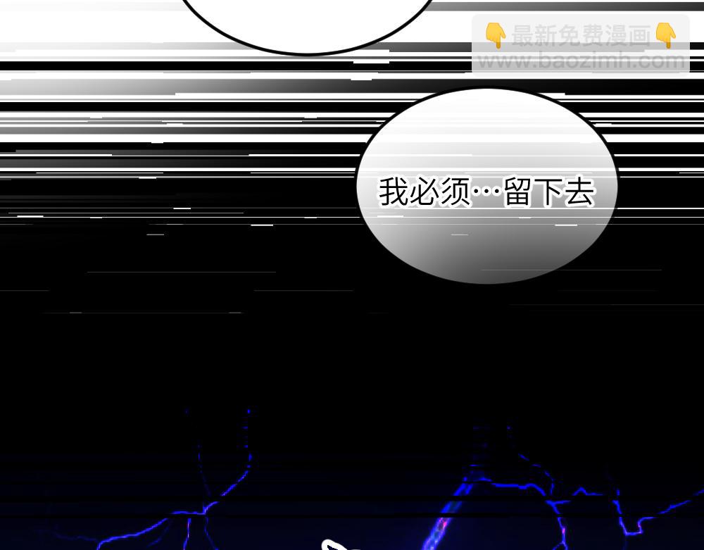第61话 归元(1/3)-第61话