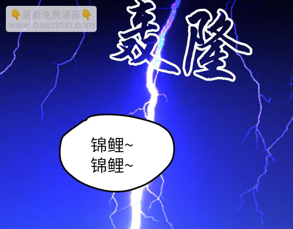 第61话 归元(1/3)-第61话