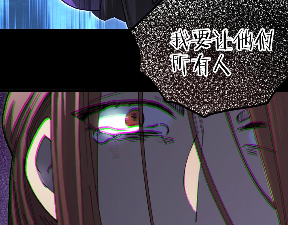 第61话 归元(1/3)-第61话