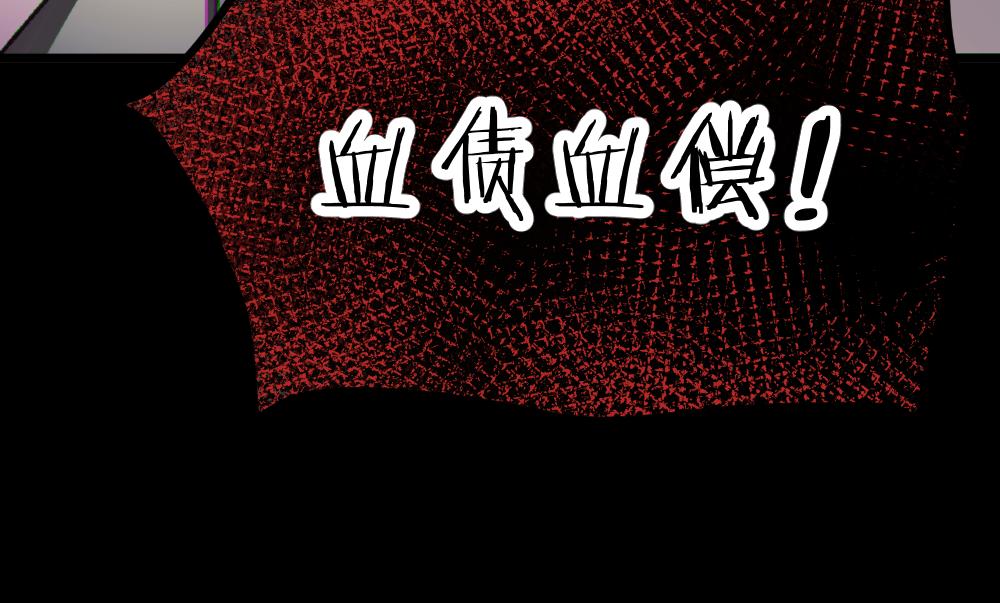 第61话 归元(1/3)-第61话