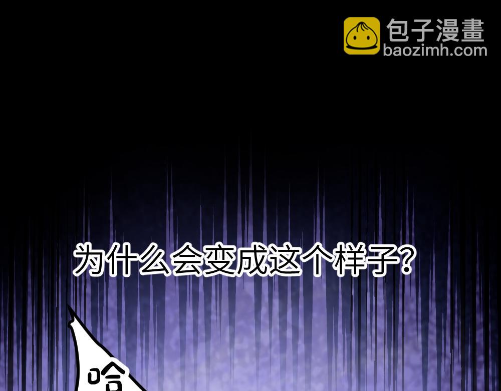 第61话 归元(1/3)-第61话
