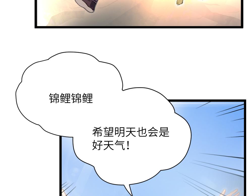 第61话 归元(1/3)-第61话