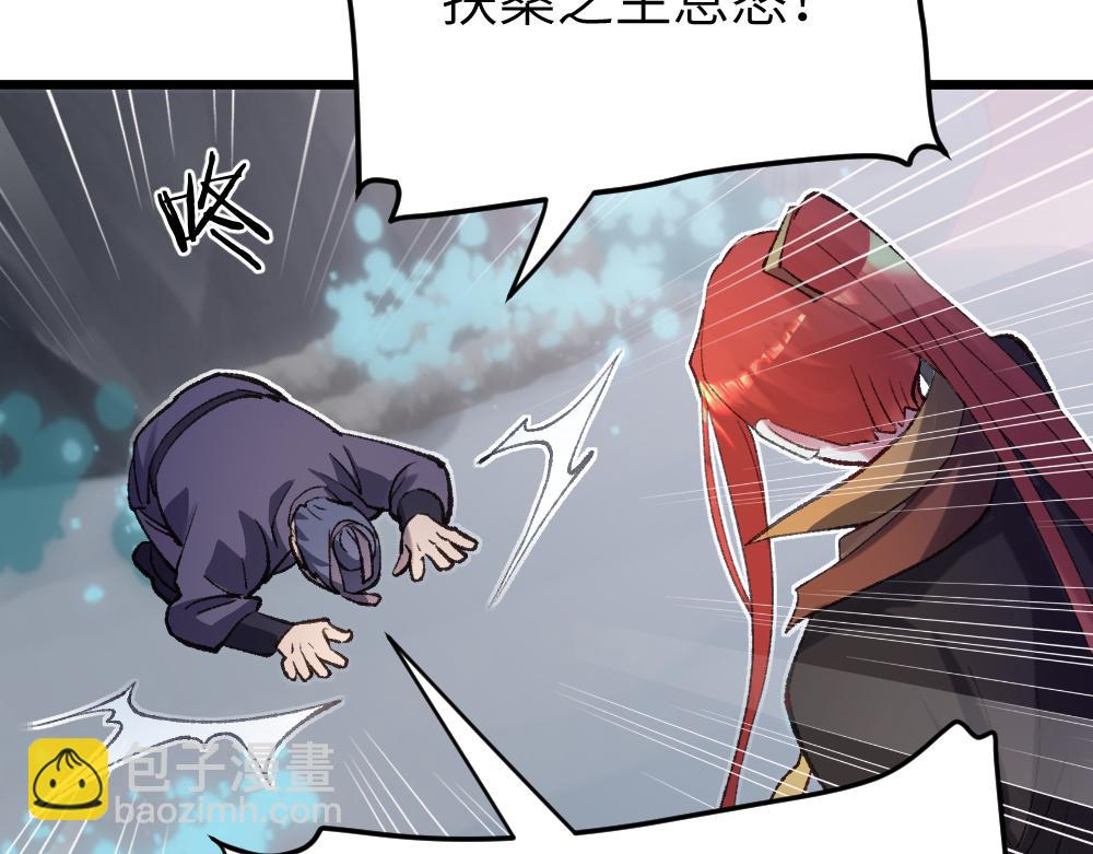 第63话 化形(1/3)-第63话