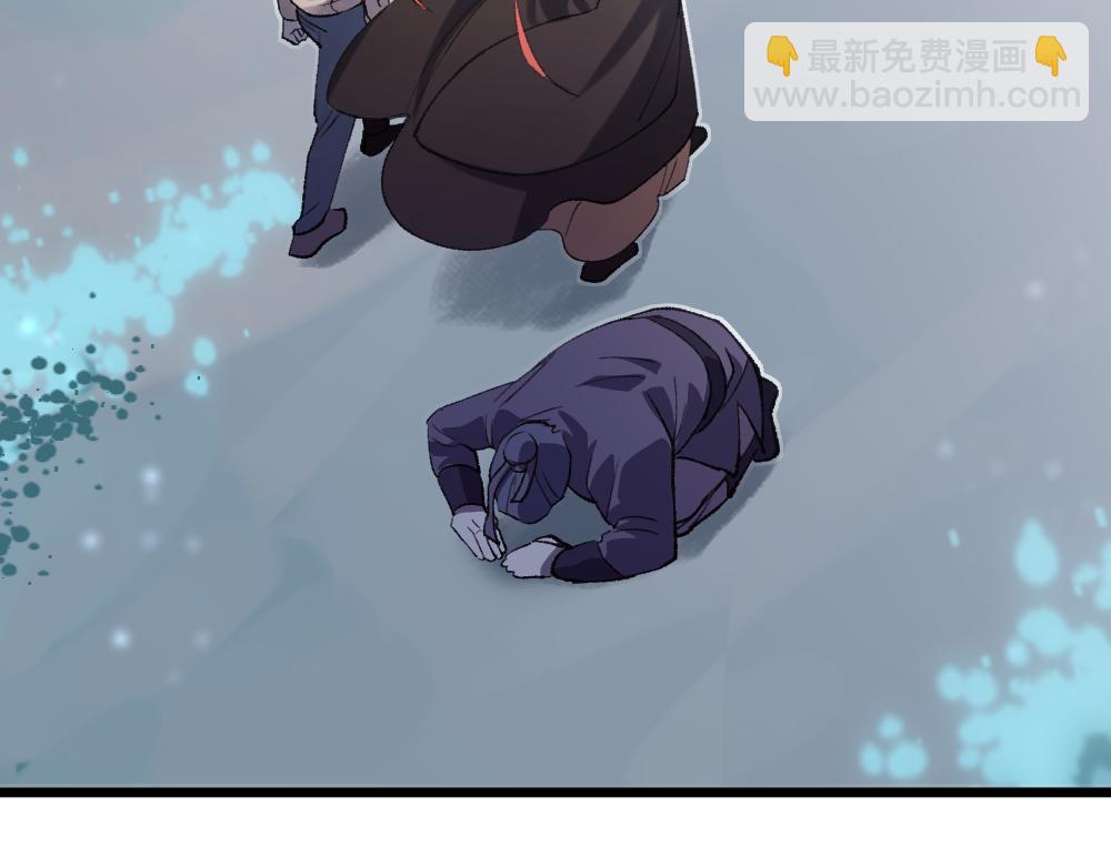 第63话 化形(1/3)-第63话