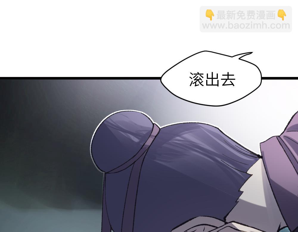 第63话 化形(1/3)-第63话