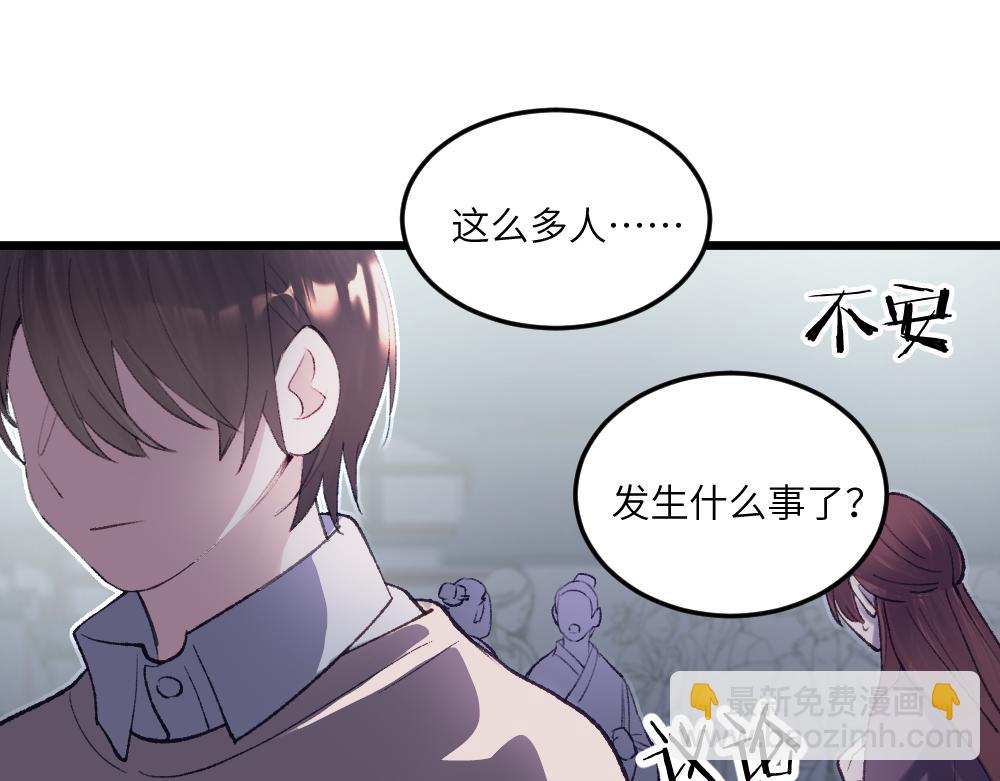 第63话 化形(1/3)-第63话