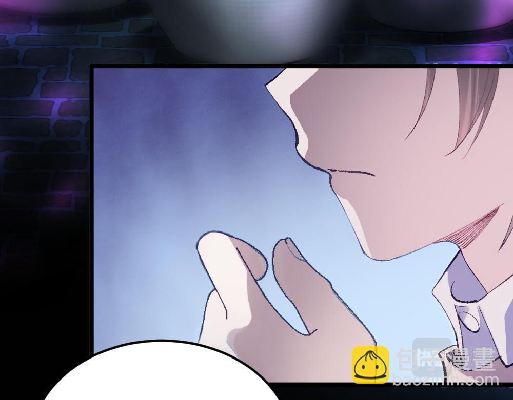 第63话 化形(1/3)-第63话