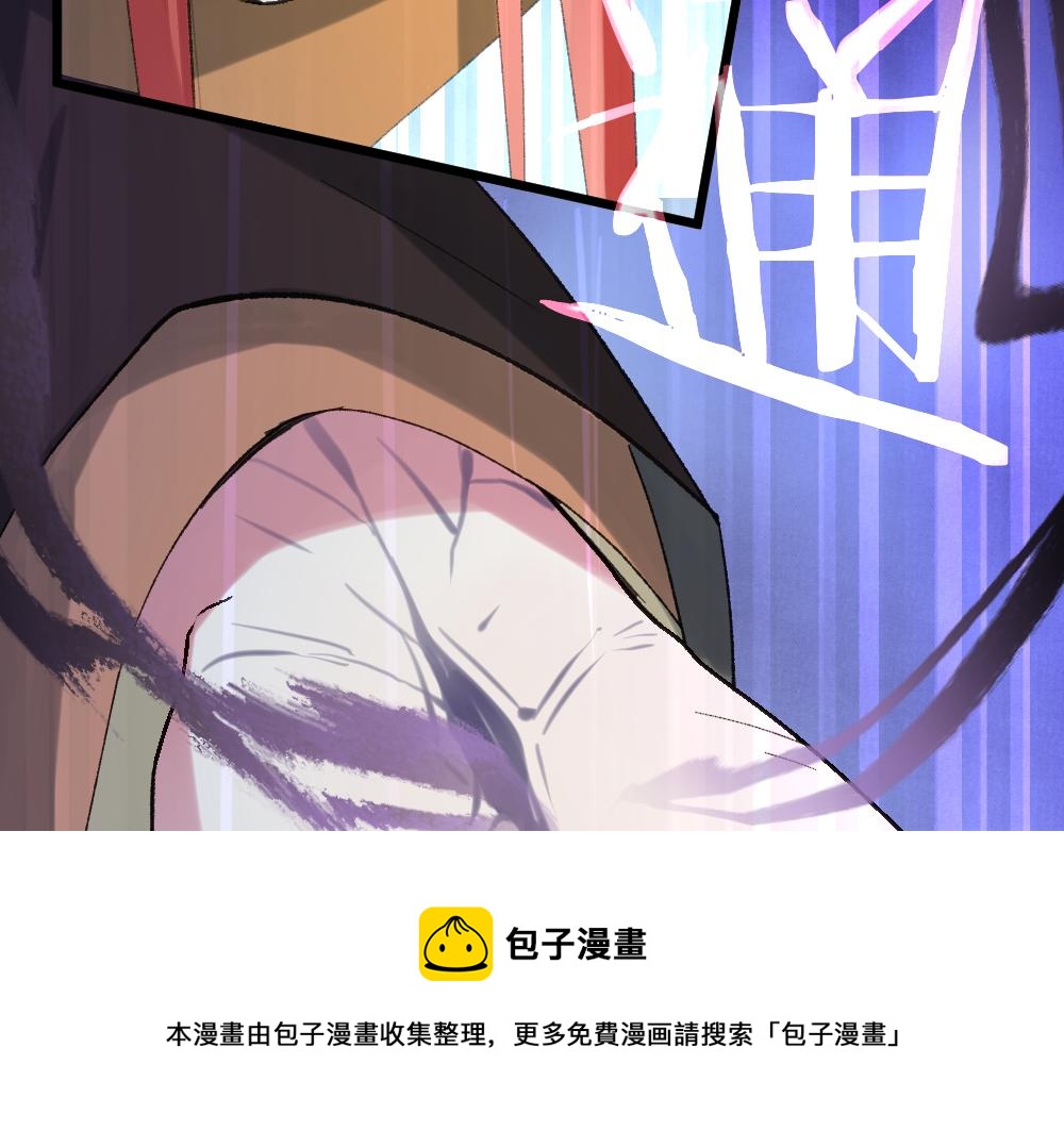 第63话 化形(1/3)-第63话