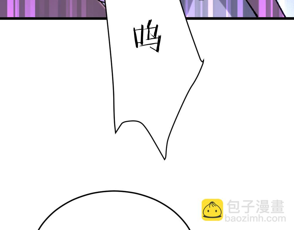 第63话 化形(1/3)-第63话
