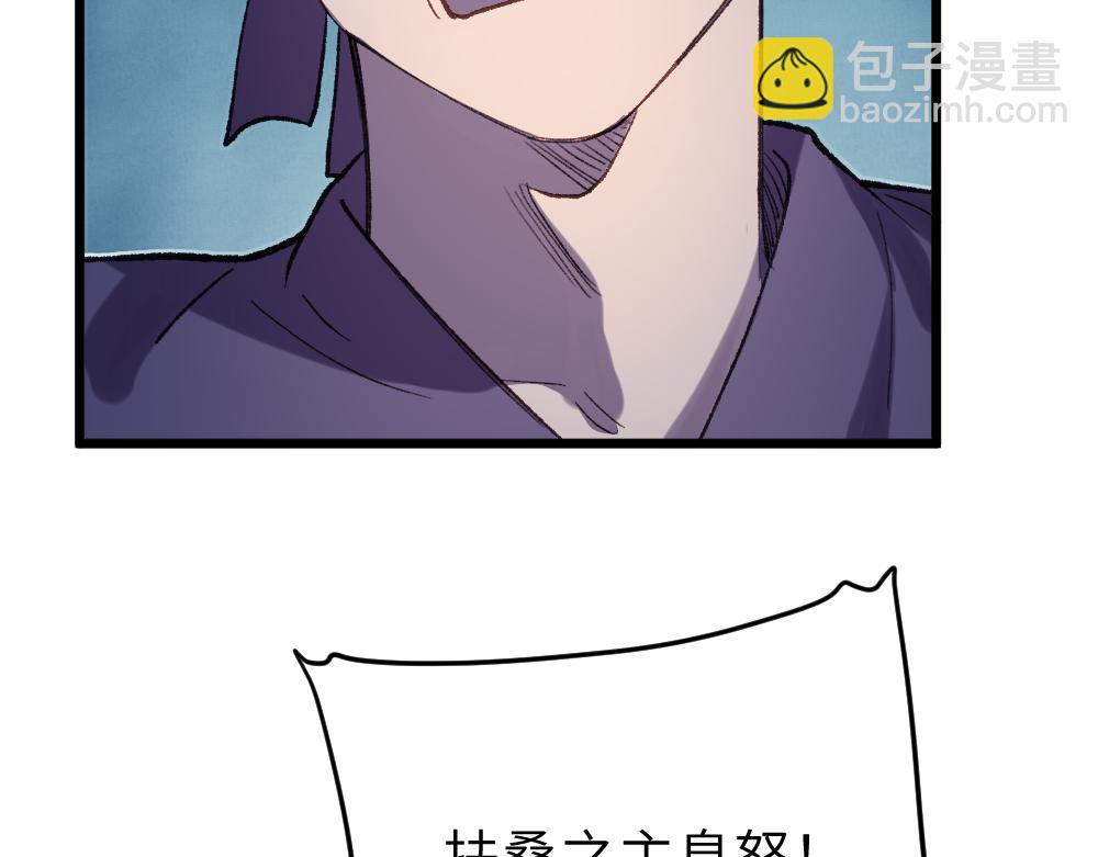 第63话 化形(1/3)-第63话