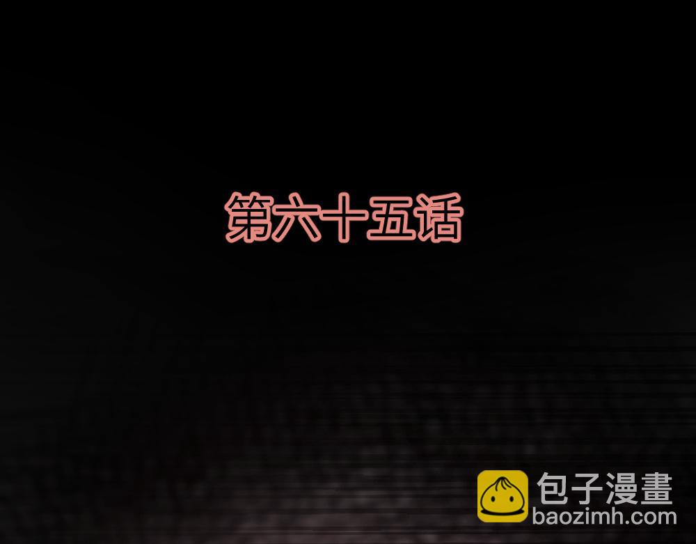 第65话 梦境深处(1/3)-第65话