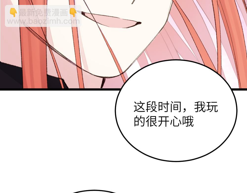 第65话 梦境深处(1/3)-第65话
