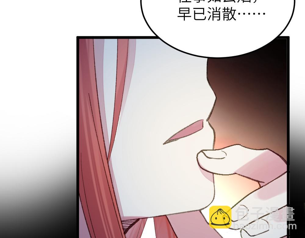 第65话 梦境深处(1/3)-第65话