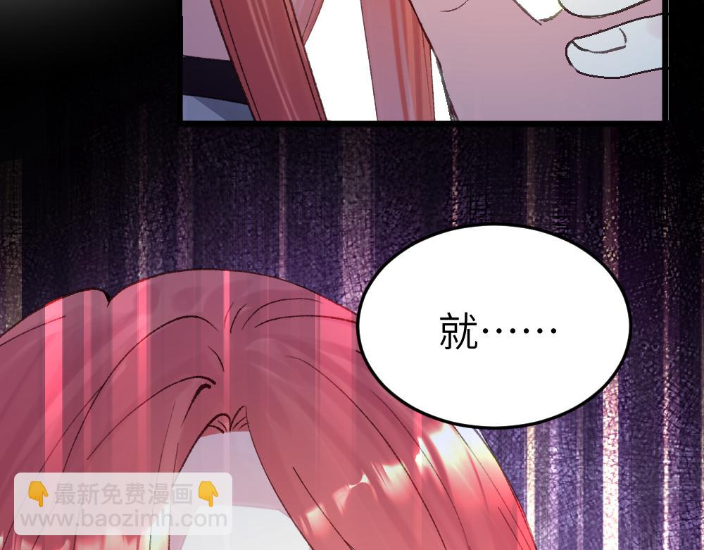 第65话 梦境深处(1/3)-第65话