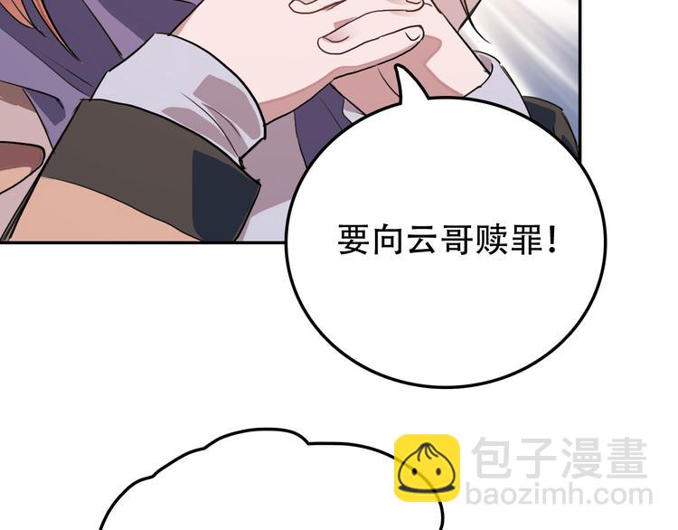 第9话 往事2(1/2)-第9话