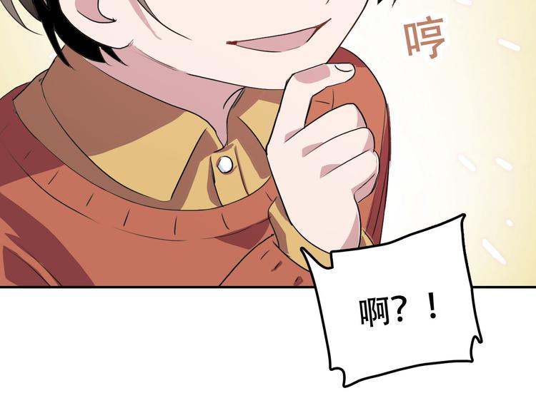 第9话 往事2(1/2)-第9话