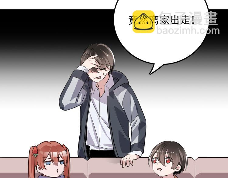 第9话 往事2(1/2)-第9话