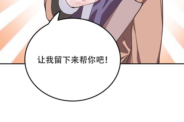 第9话 往事2(1/2)-第9话