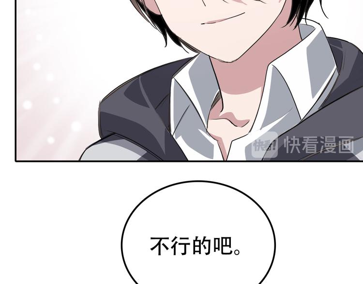 第9话 往事2(1/2)-第9话