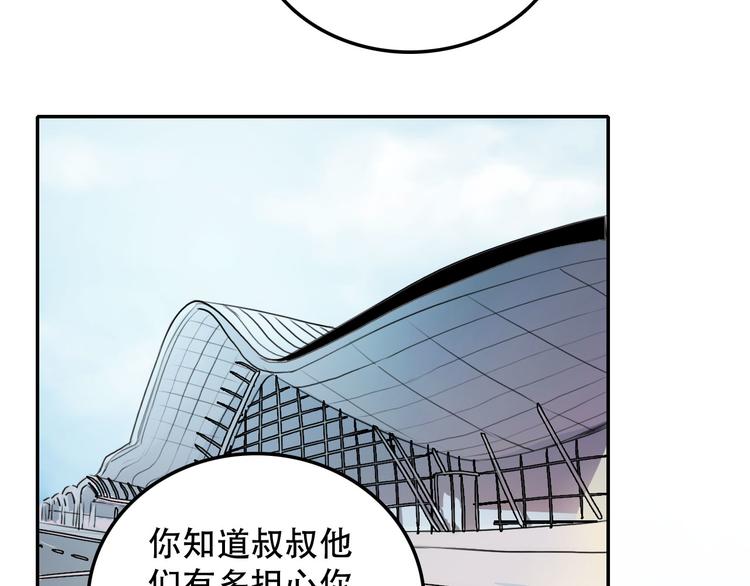 第9话 往事2(1/2)-第9话