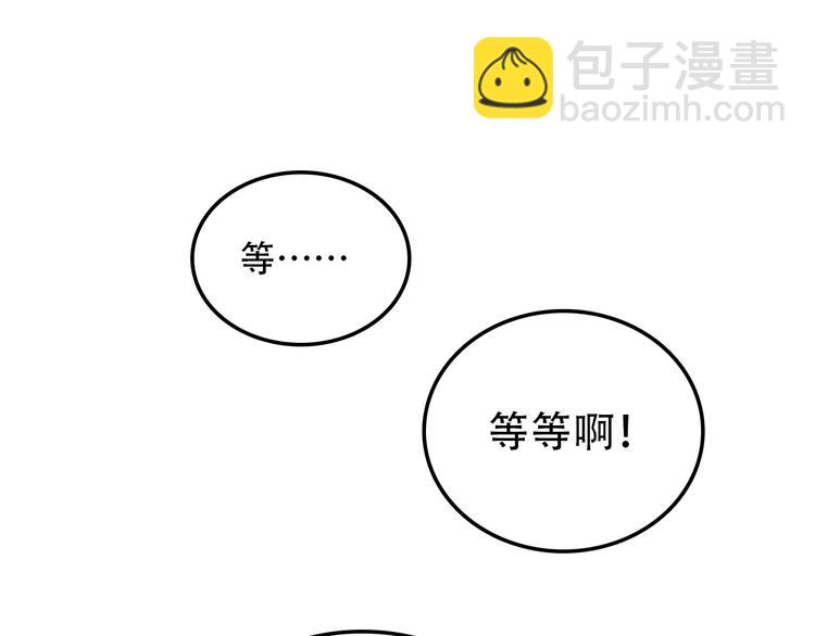 第9话 往事2(1/2)-第9话