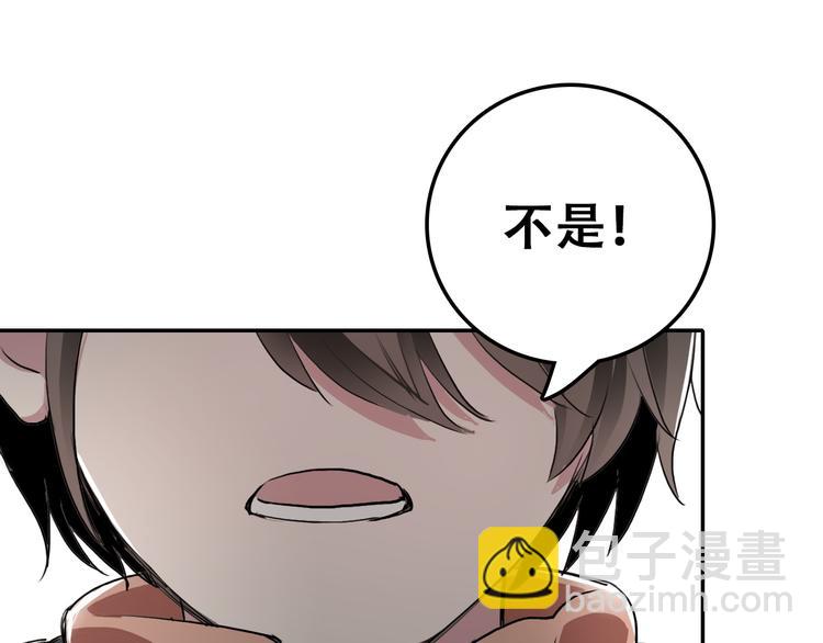 第9话 往事2(1/2)-第9话