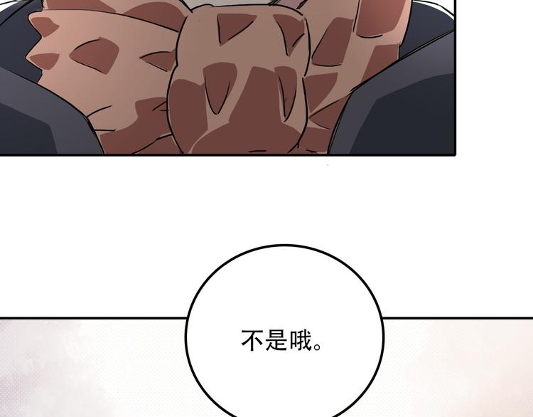 第9话 往事2(1/2)-第9话